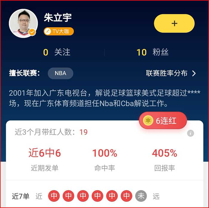 https://cdn.ttyingqiu.com/news/image/2019/11/15/201911151659000000.png