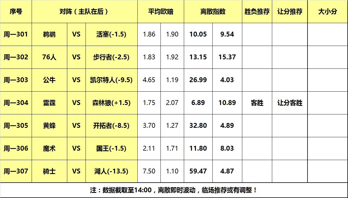 https://cdn.ttyingqiu.com/news/image/2020/1/13/202001131645000013.jpg