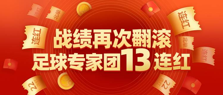 https://cdn.ttyingqiu.com/news/image/2021/1/13/202101131041000046.jpg