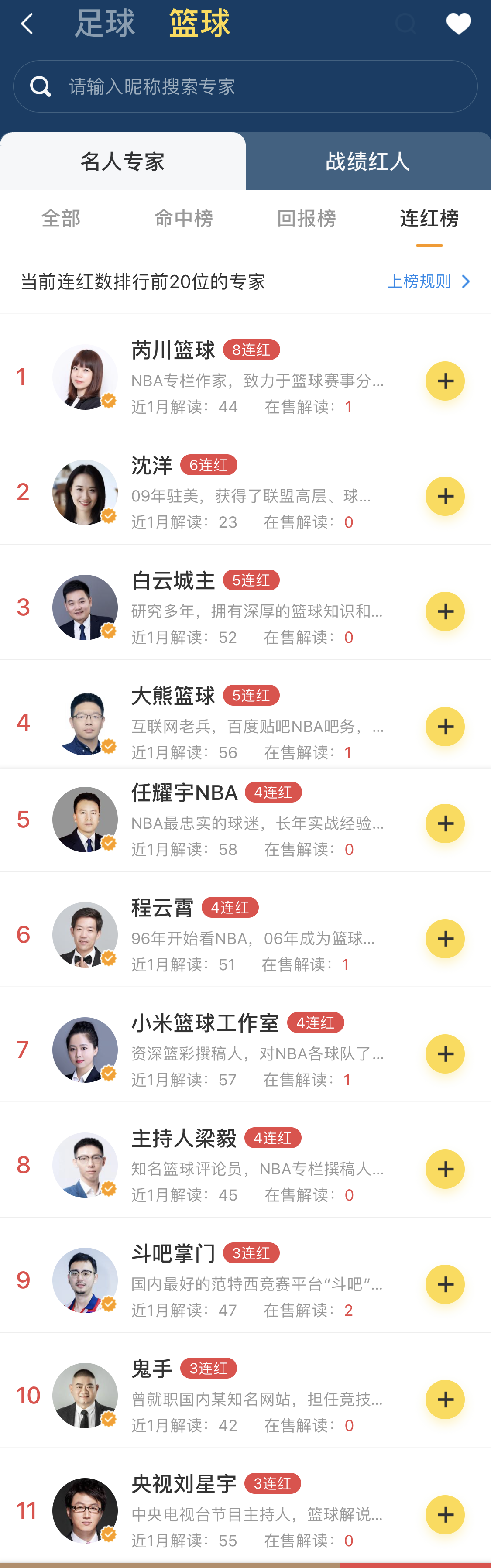 https://cdn.ttyingqiu.com/news/image/2021/1/13/202101131520000017.png