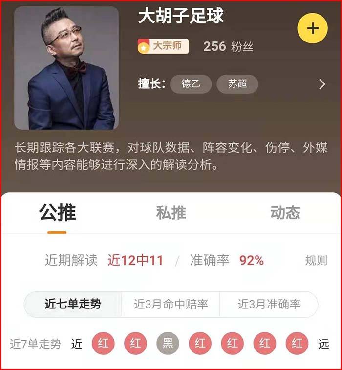 https://cdn.ttyingqiu.com/news/image/2021/1/23/202101231441000038.jpeg
