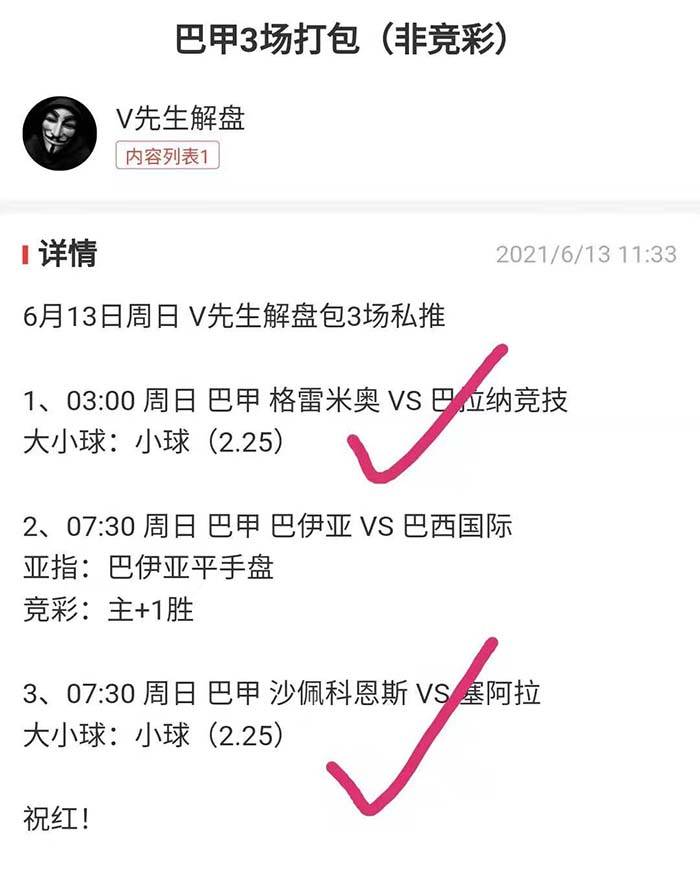 https://cdn.ttyingqiu.com/news/image/2021/6/14/202106141340000012.jpeg