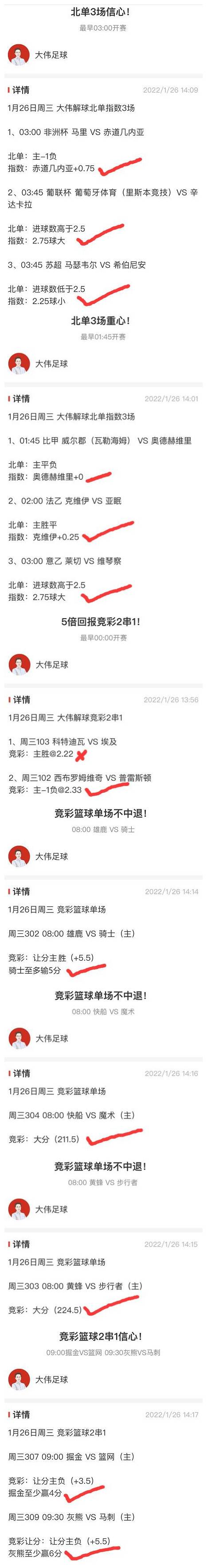 https://cdn.ttyingqiu.com/news/image/2022/1/27/202201271450000035.jpg
