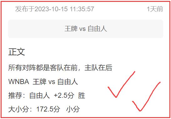 16日年叔说球：公推中比分近10中8！擒2串1 让分大小分！希腊vs荷兰 天天盈球