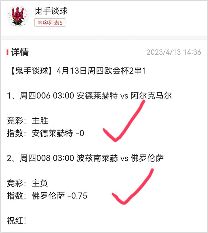欧洲篮球联赛中文网__赛程比分+球队资讯+盘口分析欧洲联赛大结局！14冠全出炉：皇马、药厂双冠王曼城英超4连冠
