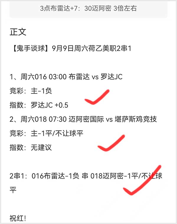 https://cdn.ttyingqiu.com/news/image/2023/9/10/202309101533000036.jpg