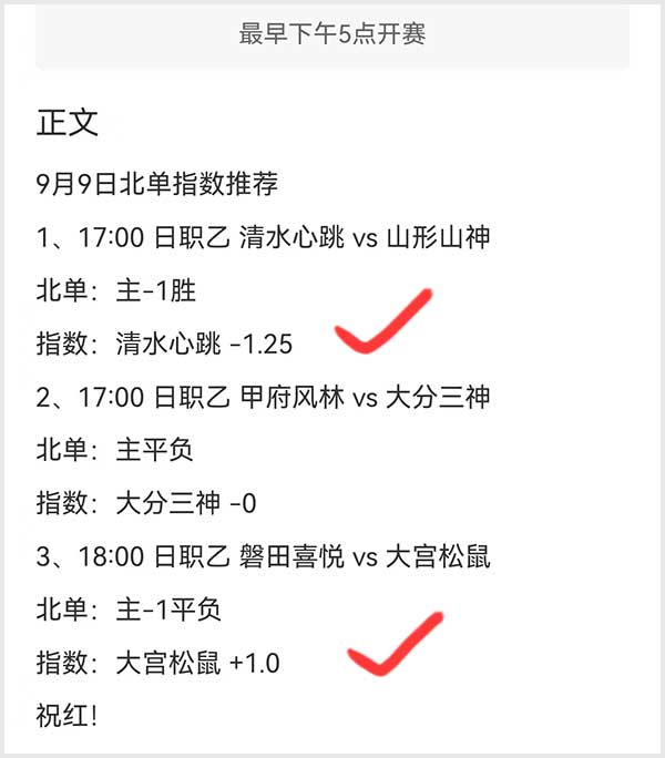 https://cdn.ttyingqiu.com/news/image/2023/9/10/202309101533000037.jpg