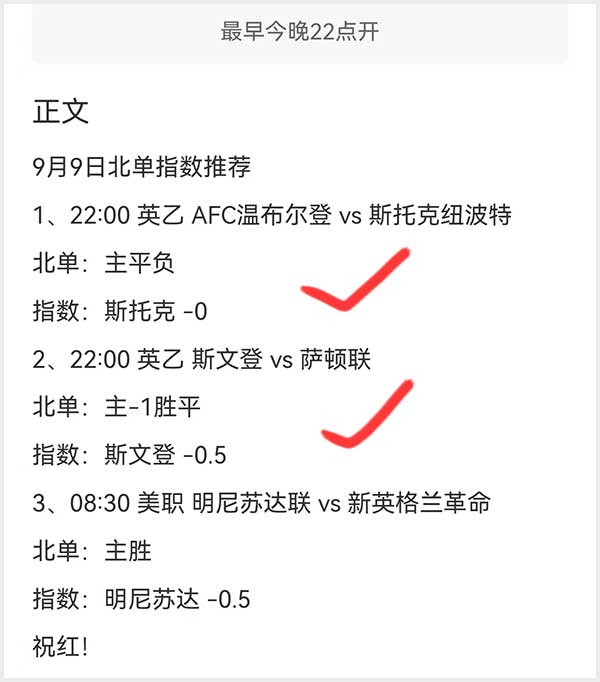 https://cdn.ttyingqiu.com/news/image/2023/9/10/202309101533000038.jpg