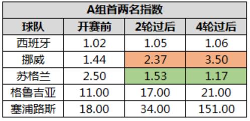 https://cdn.ttyingqiu.com/news/image/2023/9/6/202309061032000012.jpg