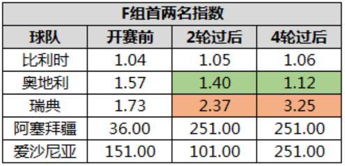 https://cdn.ttyingqiu.com/news/image/2023/9/6/202309061032000042.jpg