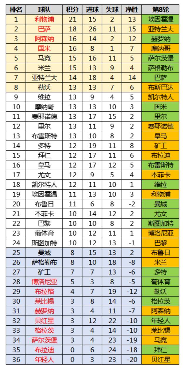 https://cdn.ttyingqiu.com/news/image/2025/1/23/202501231108000032.jpg