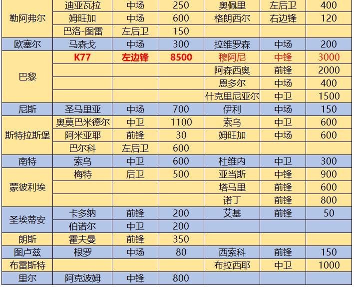 https://cdn.ttyingqiu.com/news/image/2025/2/4/202502041519000040.jpg