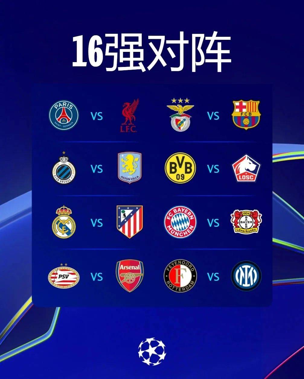https://cdn.ttyingqiu.com/news/image/2025/3/4/202503041017000010.jpg